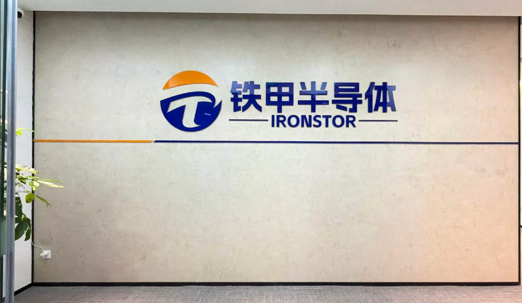 香港——业务办事处
